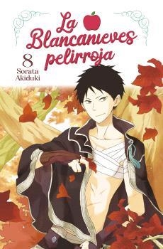 BLANCANIEVES PELIRROJA 08, LA | 9788467945386 | AKIDUKI, SORATA