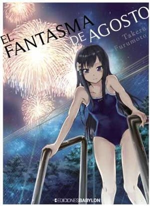 FANTASMA DE AGOSTO, EL | 9788418612046 | FURUMOTO, TAKERU