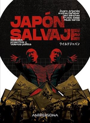 JAPÓN SALVAJE. RADICALES PROSCRITOS Y VIOLENCIA POLITICA | 9788409253517 | ARBONES, ALVARO