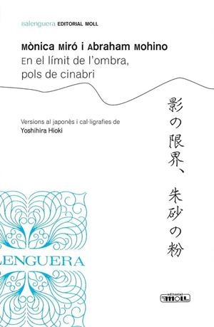 EN EL LÍMIT DE L'OMBRA, POLS DE CINABRI | 9788427351622 | MIRO, MONICA / MOHINO, ABRAHAM