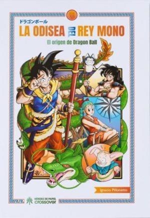 ODISEA DEL REY MONO, LA : EL ORIGEN DE DRAGON BALL (NUEVA EDICIÓN) | 9788417649920 | PILLONETTO, IGNACIO