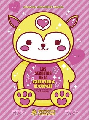 SECRETOS DE LA CULTURA KAWAII, LOS | 9788417649876 | FERNÁNDEZ GARCÍA, BÁRBARA