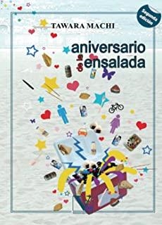 ANIVERSARIO DE LA ENSALADA. ED. BILINGÜE (2A EDICIÓN) | 9788490745229 | MACHI, TAWARA