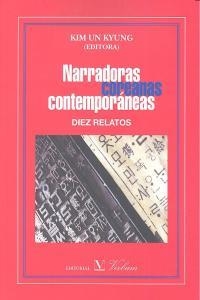 NARRADORAS COREANAS CONTEMPORÁNEAS | 9788479626969 | UN KYUNG, KIM
