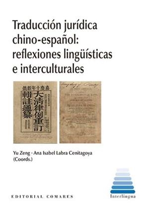 TRADUCCIÓN JURÍDICA CHINO-ESPAÑOL | 9788413692494 | ZENG, YU