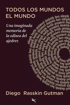 TODOS LOS MUNDOS EL MUNDO | 9789916968512 | RASSKIN GUTMAN, DIEGO