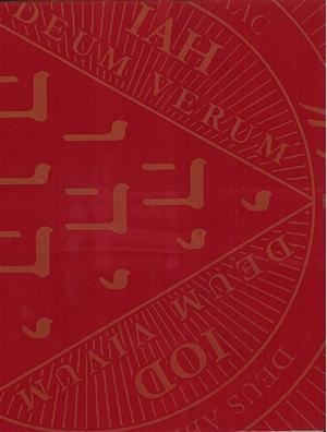 TAPETE NOTORIA | 9780738770444