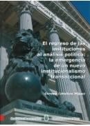 REGRESO DE LAS INSTITUCIONES AL ANÁLISIS POLÍTICO, EL : LA EMERGENCIA DE UN NUEVO INSTITUCIONALISMO TRANSACCIONAL | 9788481584097 | CABALLERO MIGUEZ, GONZALO
