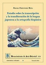 ESTUDIO SOBRE LA TRANSCRIPCION Y TRANSLITERACION DE LA LENGUA JAPONESA A LA ORTOGRAFÍA HISPÁNICA | 9788413692883 | FERNANDEZ MATA, RAFAEL