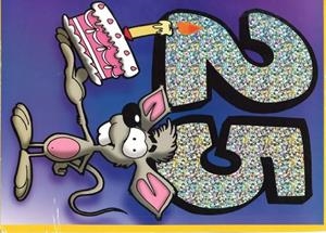 POSTAL GEGANT 25 ANYS | 8422831231941