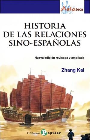 HISTORIA DE LAS RELACIONES SINO-ESPAÑOLAS | 9788478845897 | KAI, ZHANG