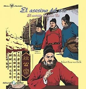 ASESINO DEL ORO, EL. EL ACERTIJO DEL JUEZ DI | 9788478847389 | HANS VAN GULIK, ROBERT