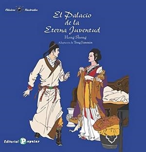 PALACIO DE LA ETERNA JUVENTUD, EL | 9788478847365 | SHENG, HONG