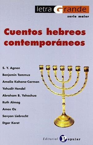 CUENTOS HEBREOS CONTEMPORÁNEOS | 9788478843800 | VARIOS AUTORES