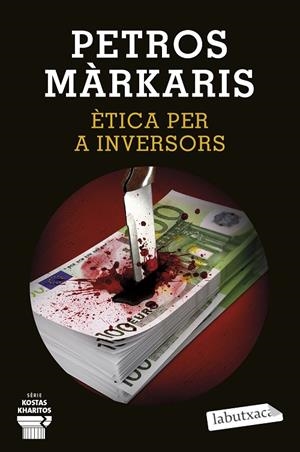 ÈTICA PER A INVERSORS (KOSTAS KHARITOS 12) | 9788418572913 | MÁRKARIS, PETROS