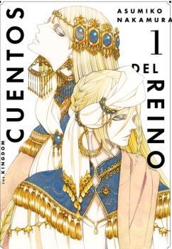 CUENTOS DEL REINO 01 | 9788419195074 | NAKAMURA, ASUMIKO