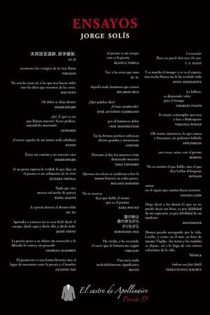 ENSAYOS | 9788412332599 | SOLÍS, JORGE