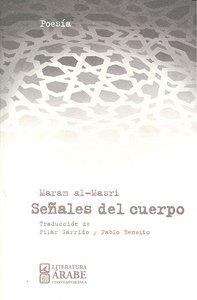 SEÑALES DEL CUERPO | 9788498366273 | AL-MASRI, MARAM