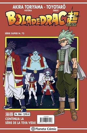 BOLA DE DRAC SERIE VERMELLA 286 / SUPER 75 | 9788491746225 | TORIYAMA, AKIRA