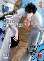MISTERIO PROHIBIDO DE RON KAMONOHASHI 01, EL | 9788411014120 | AMANO, AKIRA
