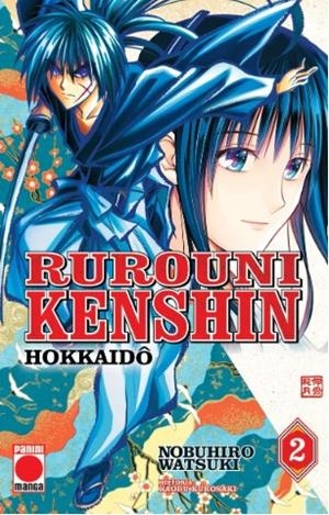 RUROUNI KENSHIN : HOKKAIDO HEN 02 | 9788411014687 | WATSUKI, NOBUHIRO / KUROSAKI, KAWORU