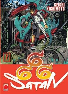 SATAN 666 MAXIMUM 07 | 9788411014694 | KISHIMOTO, SEISHI