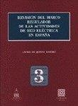 REVISION DEL MARCO REGULADOR DE LAS ACTIVIDADES... | 9788484442851 | DE QUINTO ROMERO, JAVIER