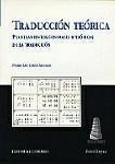 TRADUCCIÓN TEORICA | 9788481515541 | SAN GINES AGUILAR, PEDRO