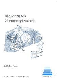 TRADUCIR CIENCIA. DEL ENTORNO COGNITIVO AL TEXTO | 9788490451694 | REY VANIN, JOELLE