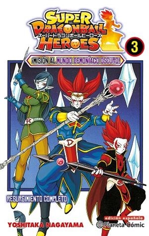 DRAGON BALL HEROES 03 | 9788491746713