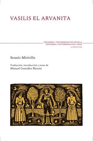 VASILIS EL ARVANITA | 9788498288452 | MIRIVILIS, STRATIS