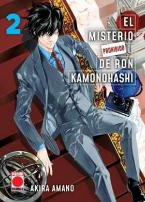 MISTERIO PROHIBIDO DE RON KAMONOHASHI 02, EL | 9788411015912 | AKIRA, AMANO
