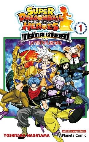 DRAGON BALL HEROES UNIVERSE MISSION 01 | 9788491746829 | AA. VV.