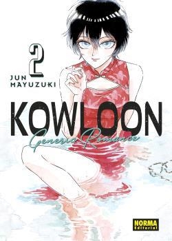 KOWLOON GENERIC ROMANCE 02 | 9788467947342 | MAYUZUKI, JUN