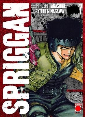 SPRIGGAN 07 | 9788411017541 | TAKASHIGE, HIROSHI / MINAGAWA, RYOJI
