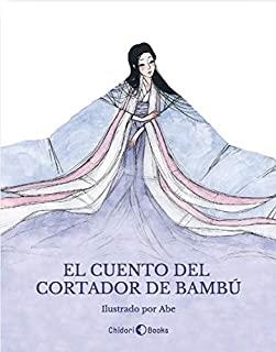 CUENTO DEL CORTADOR DE BAMBÚ, EL | 9788494604898 | ANONIMO