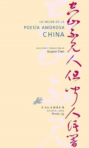 LO MEJOR DE LA POESÍA AMOROSA CHINA | 9788483590225 | CHEN, GUOJIAN