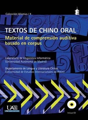 TEXTOS DE CHINO ORAL | 9788483444559 | VARIOS AUTORES