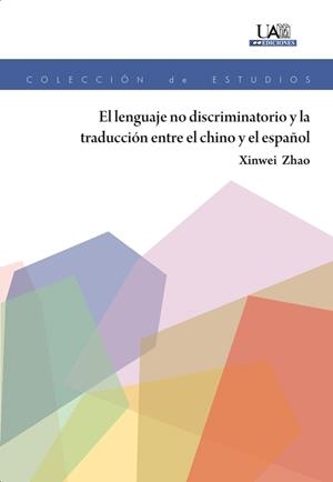 LENGUAJE NO DISCRIMINATORIO Y LA TRADUCCIÓN ENTRE EL CHINO Y EL ESPAÑOL, EL | 9788483446478 | ZHAO, XINWEI