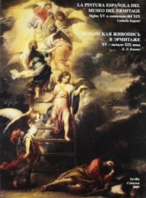 PINTURA ESPAÑOLA DEL MUSEO DEL ERMITAGE | 9788484551843 | KAGANE