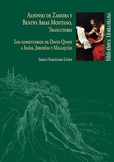 COMENTARIOS DE DAVID QIMHI, LOS | 9788492944125 | ARIAS MONTANO, BENITO / DE ZAMORA, ALFONSO