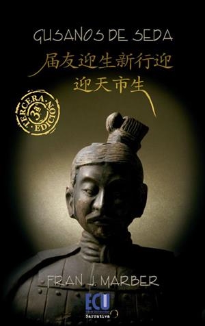 GUSANOS DE SEDA | 9788415787730 | MARTÍNEZ BERNAL, FRANCISCO JAVIER