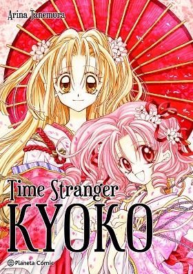 TIME STRANGER KYOKO (3-EN-1) | 9788411125550 | TANEMURA, ARINA