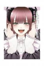 SEXY COSPLAY DOLL 05 | 9788411019040 | FUKUDA, SHINICHI