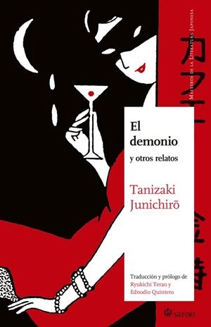 DEMONIO Y OTROS RELATOS, EL | 9788419035318 | TANIZAKI, JUNICHIRO