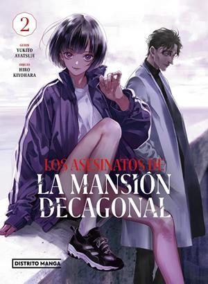 ASESINATOS DE LA MANSIÓN DECAGONAL 02, LOS | 9788419290151 | AYATSUJI, YUKITO / KIYOHARA, HIRO