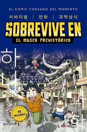 SOBREVIVE EN EL MUSEO PREHISTÓRICO | 9788418949265 | GOMDORI / HYUN-DONG, HAN