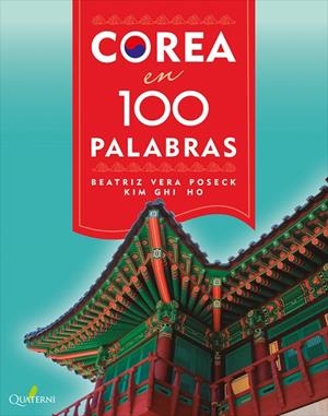 COREA EN 100 PALABRAS | 9788412477696 | VERA POSECK, BEATRIZ