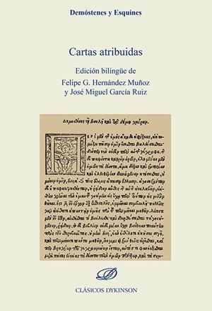 CARTAS ATRIBUIDAS | 9788411224185 | DEMÓSTENES Y ESQUINES