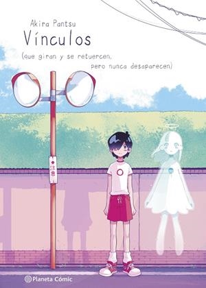 PLANETA MANGA : VÍNCULOS | 9788411129848 | PANTSU, AKIRA